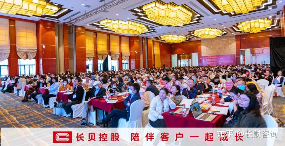 长财咨询《财务系统》是一节什么样的课?