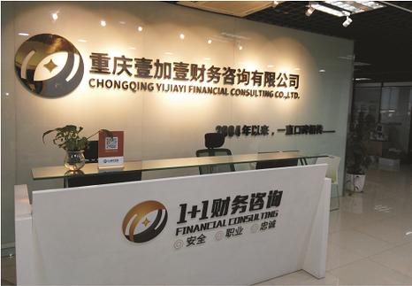 企业在创业初期为什么需要财务外包?